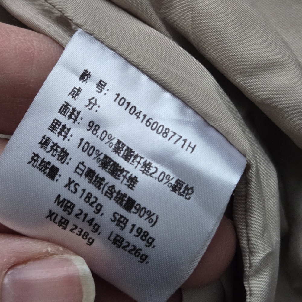 Bosie Mens Large Winter jacket - Picture 16 of 16